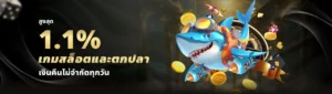 รีวิวเกมสล็อตแตกง่าย PG JILI JOKER เครดิตฟรี 50 ปี 2026
