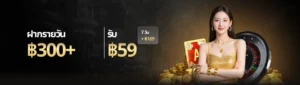 ฝากถอนทรูวอลเล็ต 2026 เติมไว ถอนเร็ว ระบบอัตโนมัติ ไม่มีขั้นต่ำ